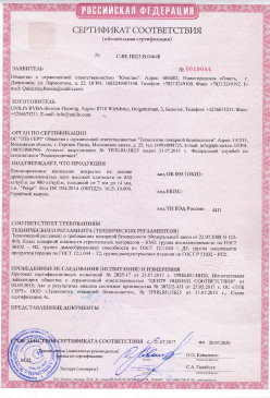 2015.03.03 Чехов - Фанера березовая ламинированная Серийный выпуск. СТО 00255177-002-2014